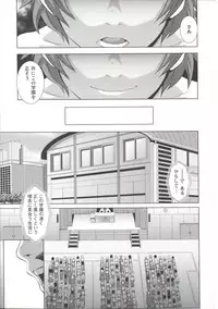 [Butcha-U] THE SEX SWEEPERS