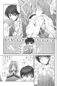 (C58) [I'LL Chou (Akari Ryuryuu)] Conayuki (Kanon)