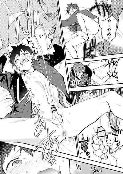 Karada wo Urutte Okane wo Kasegitai！