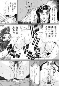 [Wakaba Soh] Koushoku Tsuma no Uwaki na Taiken