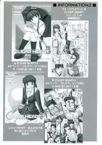 (C63) [Neo Frontier (Sessa Takuma)] My Milky Way (Gundam Seed) [English] [Hmedia]