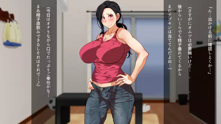 息子の親友と…