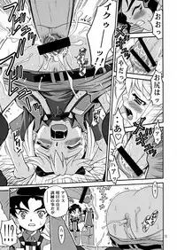 (C70) [Studio Tar (Kyouichirou , Shamon)] Rescue Zanmai!! (Machine Robo Rescue)