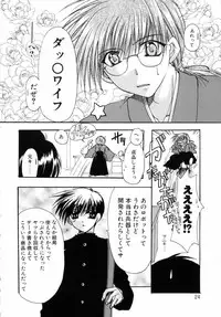 [Ryuga Syo] Dynamite Miko