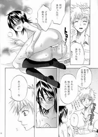 (C72) [Kurione-sha (YU-RI)] Berry Strawberry (Bleach)