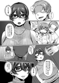 COMIC ExE 09 [Digital]