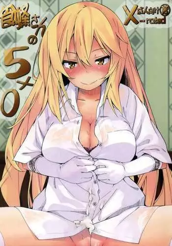 Shokuhou-san no 5x0