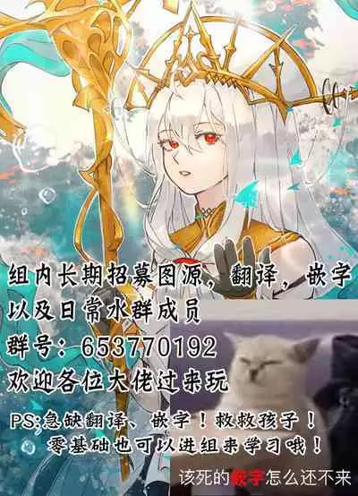 Deisui shita Inoue Takina ni Warui Koto o suru Hanashi