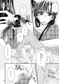 (SPARK11) [T.K.H.K (Hayami Aya)] MACARON-CHOCOLAT-DOLCE (Detective Conan)