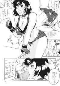 (C68) [Rippadou (Inugai Shin, Takada Kouichi, ToWeR)] Rumble Bumps (Rumble Roses) [Digital]