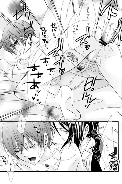 [Pink Kitten (Naokichi.)] Honey Honey (Kuroshitsuji)