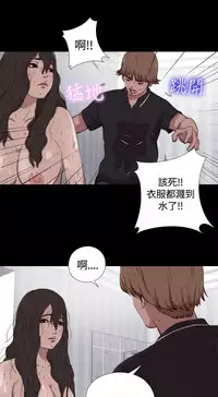 中文韩漫 傀儡玛莉 Ch.01-13 [Chinese]