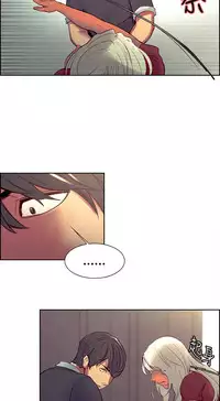 [Serious] Domesticate the Housekeeper 调教家政妇 Ch.29~39 [Chinese]