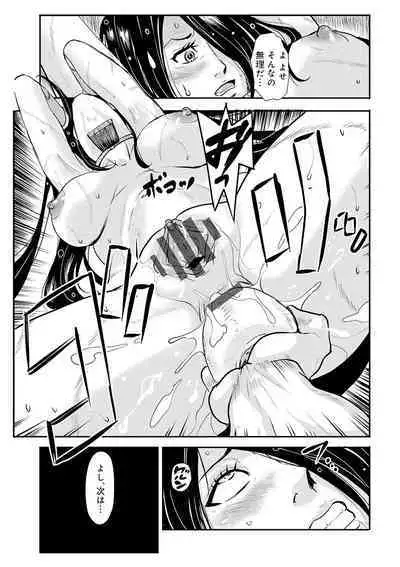 Harami samurai（1-15）