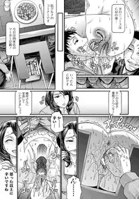 ANGEL Club 2012-07 [Digital]