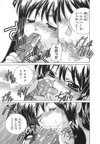 [Sada Ko-ji] Moe Cafe