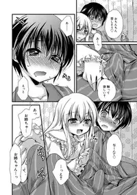 [Kimio Tamako] Kimi to Fuwatoro [Digital]