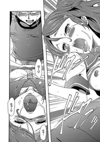 [Kouzuki Rio] Imouto Saimin Choukyou Manual Ch. 1-7