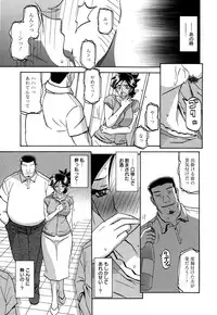 [Sanbun Kyoden] Gekkakou no Ori Ch. 1-8