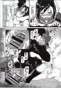 (C87) [Kyokutou Koumuten (Kikunosukemaru)] GIRLFriend's 7 (Kantai Collection -KanColle-) [Chinese]