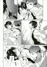 (C89) [Maibotsu (Akitani)] Gochuumon o Douzo Jouren-sama (Owari no Seraph)