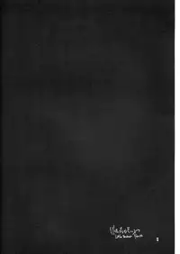 (C79) [Blazing Star (Terry Hijiri)] Little Braver F (Ragnarok Online) [English]