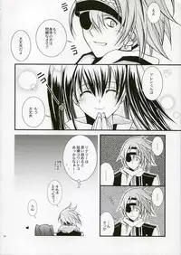 (CR37) [YLANG-YLANG (Ichie Ryouko)] PINK PRISONER (D.Gray-man)