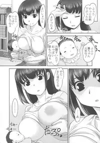 [RAYMON] Hobo to Junyuu to Tokidoki Ecchi