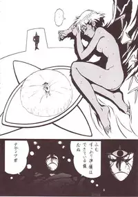 (C63) [Rehabilitation (Garland)] SALVAGE (Fushigi no Umi no Nadia)