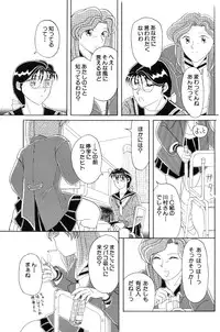 High School Hakusho (Sailor Moon anthology)