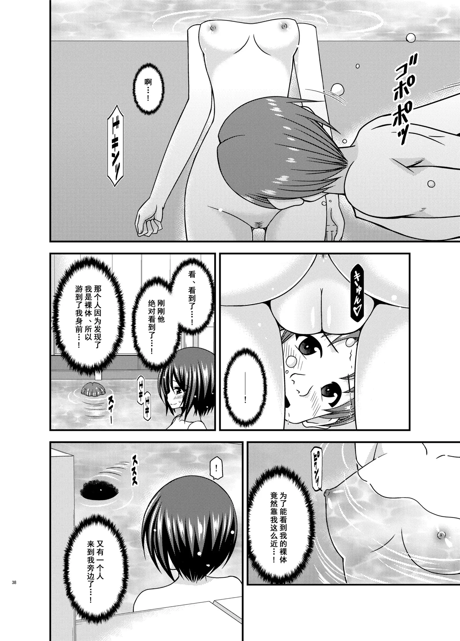 Roshutsu Shoujo Yuugi Ran II Jou