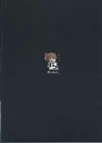 (C87) [NEW. (shin)] Atsu ga Joushou Shiteimasu! (Kantai Collection -KanColle-)