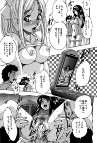 [Kuritsu Yoshihiro] Hatsukoi Namahame Matsuri - The Namahame Festival