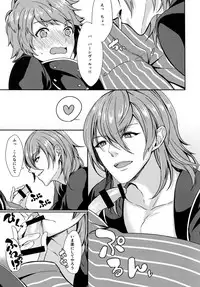 (Zenkuu no Hasha 3) [Suna no Shiro (Riko)] Temptation Honey (Granblue Fantasy)