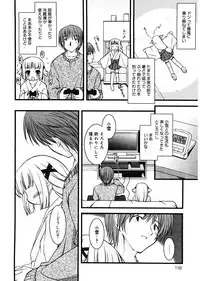 [Anthology] LQ -Little Queen- Vol. 24 [Digital]