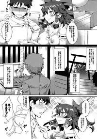 (Shuuki Reitaisai) [YOMOTHUHIRASAKA, Heart's nest (bbsacon, hato)] Gensou Tougenkyou (Touhou Project)