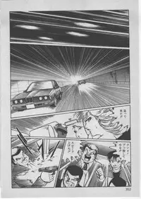 [Dirty Matsumoto] Onna Kyoushi Akai Yami