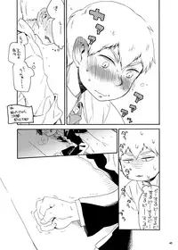 Onaka no Naka ni wa Chou ga Iru