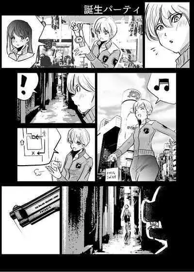 Heropine Sentai Pinch Ranger