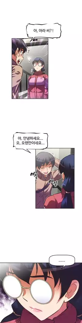 Brawling Go Ch.53-65