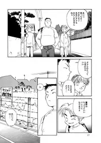 [Wougiya] 8 miles high Vol.3