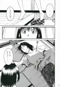 (C70) [House of Karsea (Shouji)] PRETTY NEIGHBOR&! Soushuuhen (Yotsubato!)