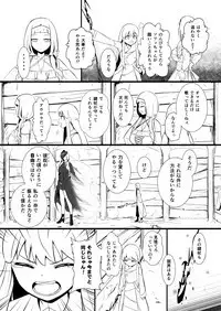 救世主と救済者