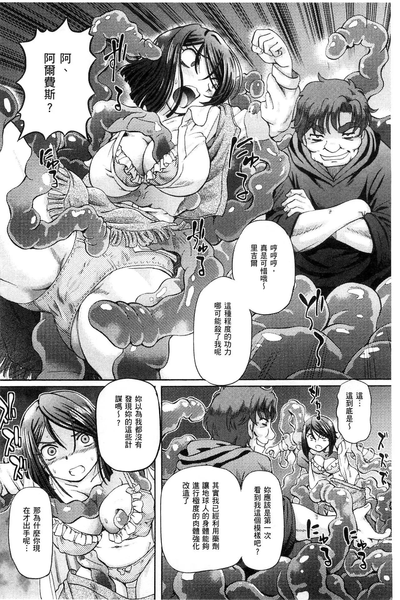 Shoujo Keiji Alice | 少女刑事愛麗絲