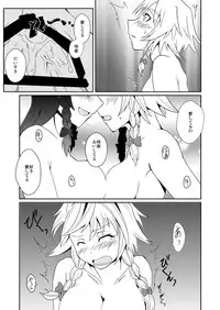 (Shuuki Reitaisai) [Sigamitsuki Mizuhiki (Noshigami)] Izayoi Sakuya no Hatsujouki III (Touhou Project)