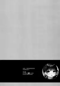 (C95) [Usacastle (Usashiro Mani)] Mamakatsu Dou? [Chinese] [绅士仓库汉化]