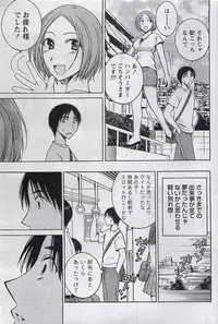 Gekkan Doki!! 2009-07 Vol. 153