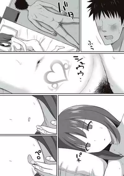 [Hiyori Hamster] Fukujuu no Noroi [Digital]