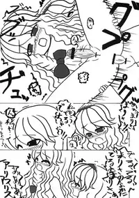 (C68) [Mirabilien Fabrik (Various)] Touhou Sourenge (Touhou Project)