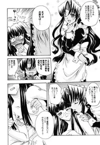 (C62) [Kacchuu Musume (Various)] Shiritsu Sangendou Gakuen Koubaibu 6 Gou